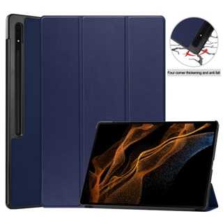 เคสแท็บเล็ต ตั้งหลับอัตโนมัติ พร้อมขาตั้งแม่เหล็ก สําหรับ Samsung Galaxy Tab S9 Plus 12.4 นิ้ว Galaxy Tab S9 Ultra 14.6