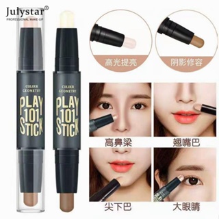 JULYSTAR Color Geometry High-gloss Repair Stick Double-headed Nose Silhouette คอนซีลเลอร์สติ๊ก V ใบหน้าสามมิติแต่งหน้าติดทนนาน