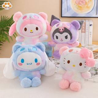 ตุ๊กตานุ่ม รูปการ์ตูนสัตว์ Kuromi Cinnamoroll น่ารัก ขนาด 23 ซม. สําหรับตกแต่งบ้าน