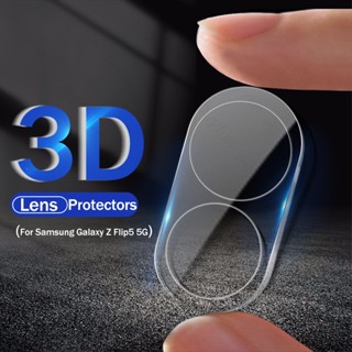 1-3PCS Camera Protective Glass For Samsung Galaxy Z Flip5 5G 3D Curved Tempered Glass Lens Case On Sumsung Samung Flip 5 ZFlip5