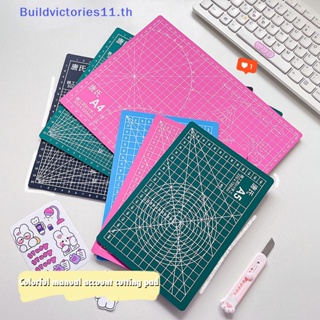 Buildvictories11 แผ่นรองตัด PVC สองด้าน สําหรับเย็บผ้า ผ้าห่ม สมุดภาพ