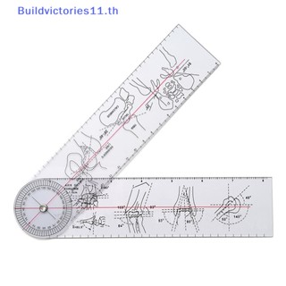 Buildvictories11 ไม้บรรทัดวัดมุม ข้อต่อกระดูก และข้อ หลายชั้น