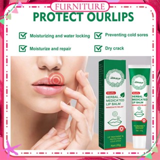 ♕ South Moon Herbal Medicated Lip Balm Repair Cold Sore Anti-lip Wrinkle Cracking Exfoliating Moisturizing Lipstick Lip Care 20g FURNITURE