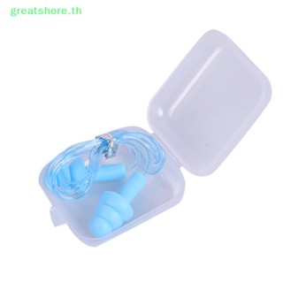 Greatshore ที่อุดหูซิลิโคน PVC ลดเสียงรบกวน TH