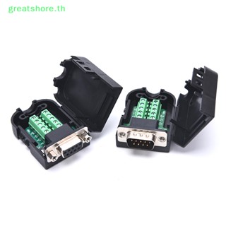 Greatshore ขั้วต่อเชื่อมต่อ DB9 RS232 ตัวผู้ ตัวเมีย 9 Pin RS485 COM