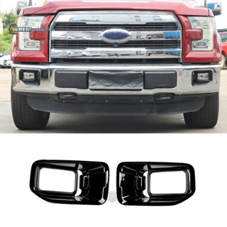 ฝาครอบไฟตัดหมอก ด้านหน้า อุปกรณ์เสริม สําหรับ Ford F150 F-150 2015 2016 2017 2018 2019 2020