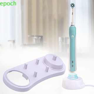 Epoch ที่วางแปรงสีฟันไฟฟ้า 1 ชิ้น เครื่องมือห้องน้ําที่เรียบง่าย พร้อมรูชาร์จ หัวแปรงสีฟันที่ใช้งานได้จริง