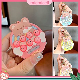 Mic_ เครื่องเล่นเกม ปุ่มกดใช้แบตเตอรี่ สําหรับผู้ใหญ่ หนูแฮมสเตอร์