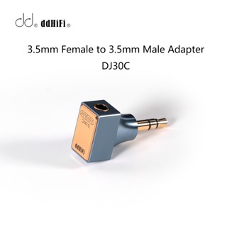 Dd ddHiFi DJ30C ใหม่ อะแดปเตอร์ปลั๊กหูฟัง ตัวเมีย 3.5 มม. เป็นตัวผู้ 3.5 มม.