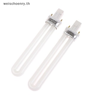 Ww หลอดไฟ UV 9W 12W รูปตัว U สําหรับเครื่องเป่าเล็บเจล LED