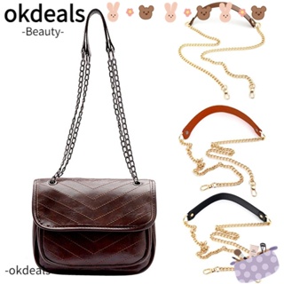 Okdeals สายโซ่โลหะ สีทอง แบบเปลี่ยน สําหรับกระเป๋าถือ กระเป๋าสะพายไหล่