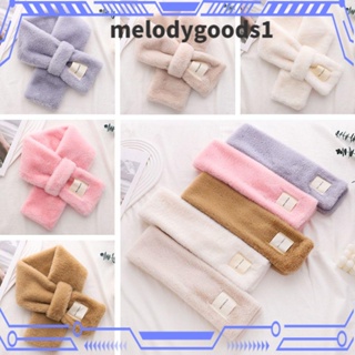 Melodygoods1 ผ้าพันคอขนกระต่ายเทียม ให้ความอบอุ่น หรูหรา เหมาะกับฤดูหนาว