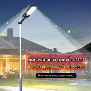 TSL ไฟถนนพลังงานแสงอาทิตย์ 1000W 800W 600W ไฟถนนพลังงานแสงอาทิตย์ ไฟพลังงานแสงอาทิตย์กลางแจ้ง ไฟพลังงานแสงอาทิตย์จริง