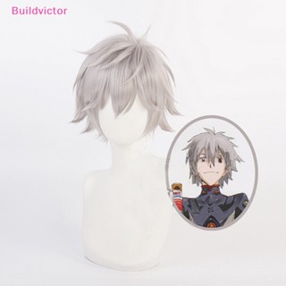 Buildvictor Kaworu Nagisa วิกผมคอสเพลย์ EVA สีเทา สีเงิน