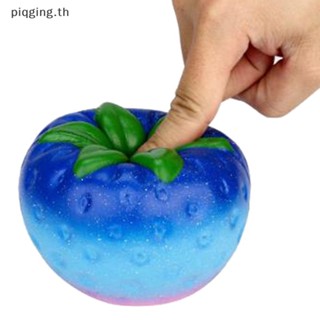 Piqging Giant Jumbo Galaxy Strawberry Star Strawberry ของเล่นคลายเครียด คลายเครียด