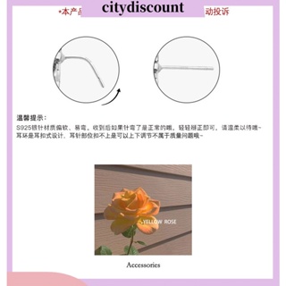 &lt;citydiscount&gt; ต่างหูมุก ขนาดเล็ก เรียบง่าย อินเทรนด์ เครื่องประดับแฟชั่น สําหรับผู้หญิง