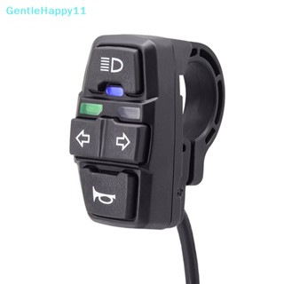 Gentlehappy สวิตช์ไฟเลี้ยว DK336 สําหรับรถจักรยานยนต์ สกูตเตอร์ไฟฟ้า