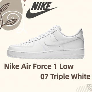 สินค้าลิขสิทธิ์แท้ Nike Air Force 1 Low 07 Triple White  รองเท้ากีฬา รองเท้าลำลอง