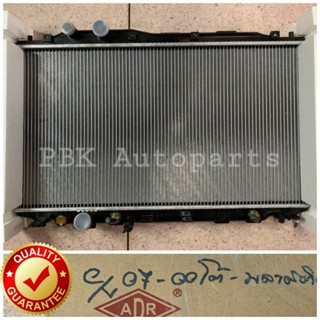 หม้อน้ำ ฮอนด้า ซีวิค 06-11 เครื่องยนต์ 2.0 Honda Civic06-11 พลาสติก