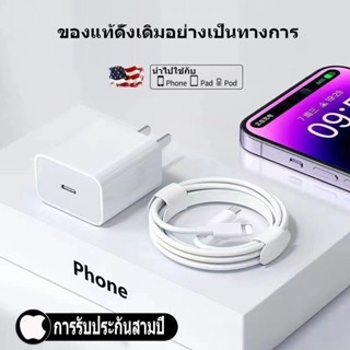 🍎20W PD สายการชาร์จ+Type -C ซึ่งสามารถใช้สำหรับ🍎5 -14 Fast Set Device