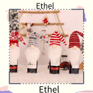 Ethel1 ถุงของขวัญคริสต์มาส สําหรับตกแต่งบ้าน ปาร์ตี้คริสต์มาส