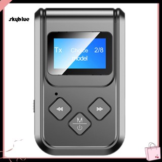 [Sy] อะแดปเตอร์รับส่งสัญญาณบลูทูธ 50 2-in-1 หน้าจอ LCD แฮนด์ฟรี