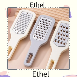 Ethel1 เครื่องขูดแครอท มันฝรั่ง แบบมือถือ สเตนเลส อเนกประสงค์ 3-in-1