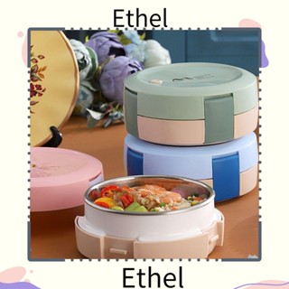 Ethel1 กล่องอาหารกลางวัน สเตนเลส แบบพกพา กันรั่ว