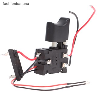 [fashionbanana] ใหม่ พร้อมส่ง สวิตช์ปุ่มกดทริกเกอร์ไฟฟ้า กันฝุ่น DC12V