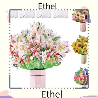 Ethel1 ช่อดอกทานตะวัน ดอกทิวลิป แบบป๊อปอัพ สําหรับวันเกิด