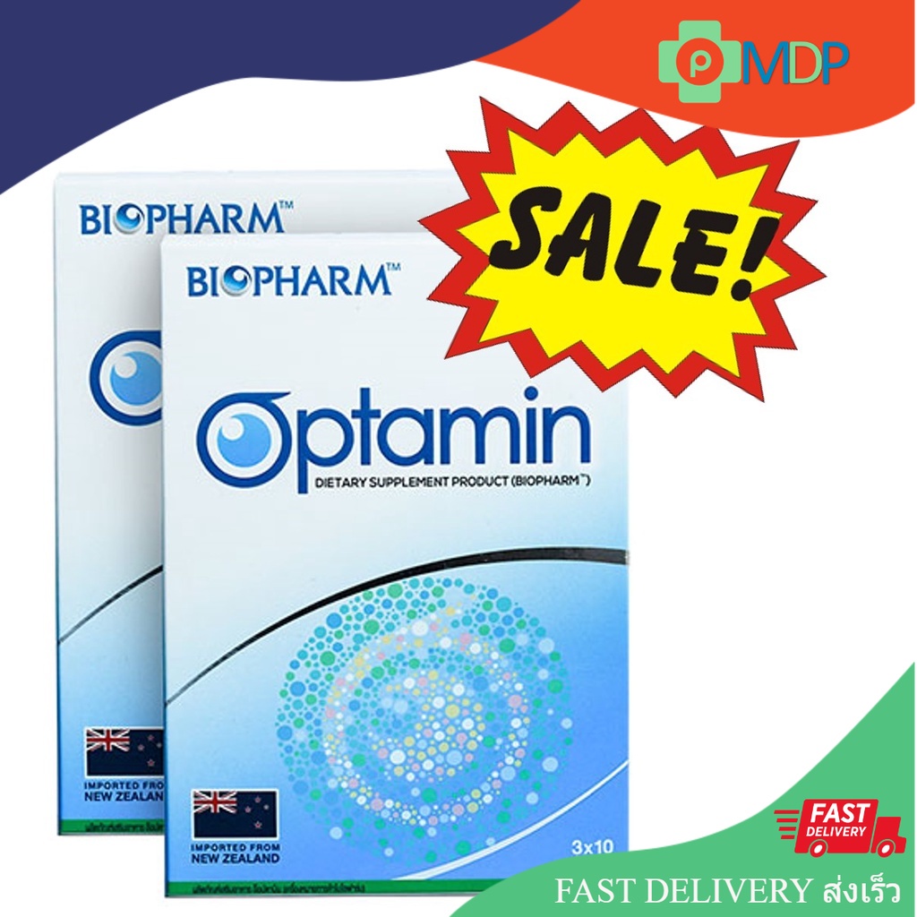 [โฉมใหม่] Biopharm Optamin อ๊อปตามิน 30 เม็ด รวมสุดยอดวิตามินบำรุงสายตามาไว้ในตัวเดียว