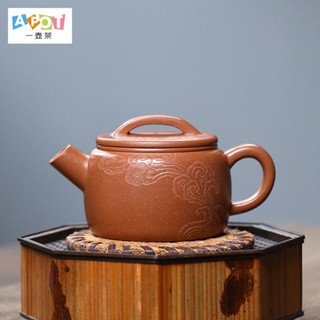 [A Pot of Tea] Yixing Raw Ore Purple Sand Mud Origin Straight Hair Gift Box Packaging with Collection Certificate Business Gift Holiday Gift Purple Sand Pot Yixing Source Wholesale Raw Ore Sloping Mud Cannon Mouth Big Mouth Hanwa Pot Handmade Engraved Xia