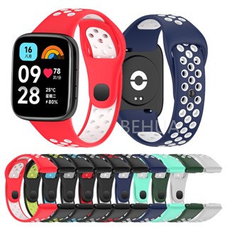 สายนาฬิกาข้อมือซิลิโคน ระบายอากาศ พร้อมเคส สําหรับ Redmi Watch 3 Active/ Redmi Watch 3 Lite