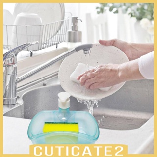 [Cuticate2] ชุดที่วางสบู่เหลว ฟองน้ํา และจานจ่ายสบู่ ขนาดใหญ่ 1 ลิตร สไตล์โมเดิร์น สําหรับบ้าน หอพัก