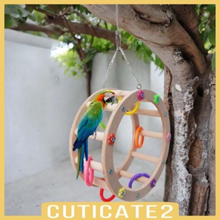 [Cuticate2] ของเล่นล้อไม้ สําหรับนกแก้ว