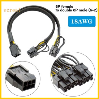 Ez สายอะแดปเตอร์การ์ดจอ 6pin เป็น 8pin 6+2P PCIExpress 6pin 8pin PCIE 22 ซม.