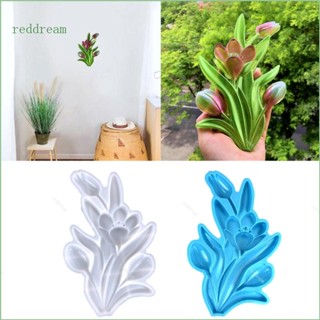 Redd แม่พิมพ์ซิลิโคน รูปดอกทิวลิป สีแดง สําหรับแขวนผนัง ประตู โต๊ะ DIY