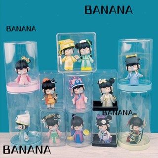 Banana1 กล่องเก็บฟิกเกอร์ตุ๊กตา กันฝุ่น สีโปร่งใส สําหรับตกแต่งบ้าน