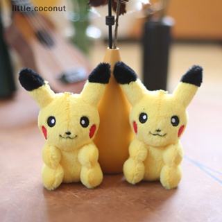 [little.coconut] พวงกุญแจ จี้ตุ๊กตาการ์ตูนโปเกม่อน Pikachu Kawaii น่ารัก ขนาด 12 ซม. 1 ชิ้น