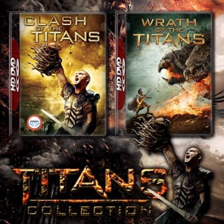 ใหม่! บลูเรย์หนัง Titans สงครามมหาเทพประจัญบาน 1-2 Bluray หนัง มาสเตอร์ เสียงไทย (เสียง ไทย/อังกฤษ ซับ ไทย/อังกฤษ) Blura