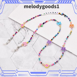 Melodygoods1 สายโซ่คล้องแว่นตากันแดด ลายผีเสื้อ สีรุ้ง ปรับได้ สําหรับผู้หญิง และผู้ชาย