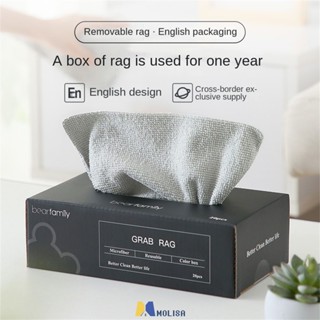 20ชิ้น/กล่อง Disposable Lazy Extractable Rag ไมโครไฟเบอร์ดูดซับผ้าเช็ดจานในครัวเพื่อขจัดคราบน้ำมัน MOLISA MOLISA