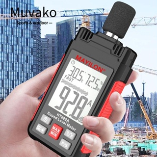 Muvako เครื่องวัดระดับเสียงดิจิทัล หน้าจอ LCD 30hz เป็น 8Khz MAX MIN 30dB เป็น 130dB สําหรับบ้าน ออฟฟิศ โรงงาน