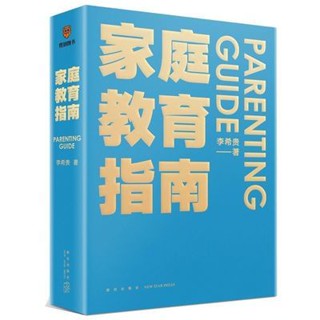 [Qiuxiang Bookstore] หนังสือคู่มือการเรียนครอบครัว หลากสี เพื่อการเรียนรู้ สําหรับครอบครัว