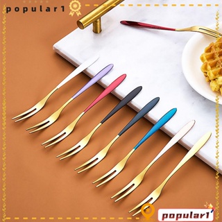 Popular ส้อมสเตนเลส 304 ขนาดเล็ก อุปกรณ์เสริม สําหรับอาหารเย็น