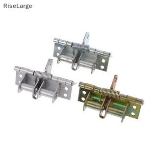 [RiseLarge] บานพับประตูอัตโนมัติ แบบสปริง จัดตําแหน่งเอง