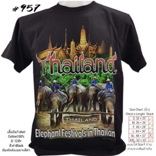 เสื้อยืดพิมพ์ลายพรีเมี่ยม เสื้อยืด ไทยแลนด์ สกรีนลายช้างNo.957 Souvenir T-shirt Thailand ของฝากต่างชาติ ของฝากจากไทย เสื