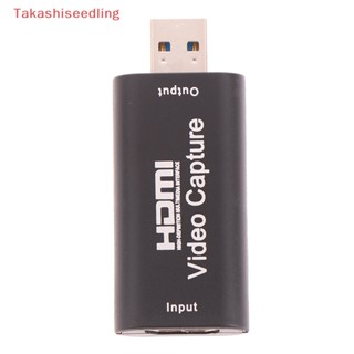 (Takashiseedling) การ์ดจับภาพวิดีโอ 4K USB 3.0 HDMI สําหรับ PS4 เกม ดีวีดี กล้องบันทึกวิดีโอ ถ่ายทอดสด