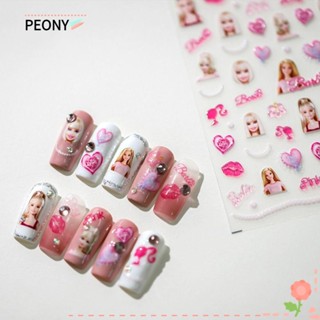 Peonypavilion สติกเกอร์ ลายการ์ตูนเจ้าหญิงน่ารัก Y2K สําหรับตกแต่งเล็บ DIY