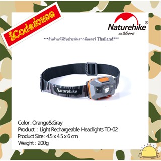 NH00T002-D : Naturehike Light Rechargeable Headlights TD-02 (orange&amp;gray)